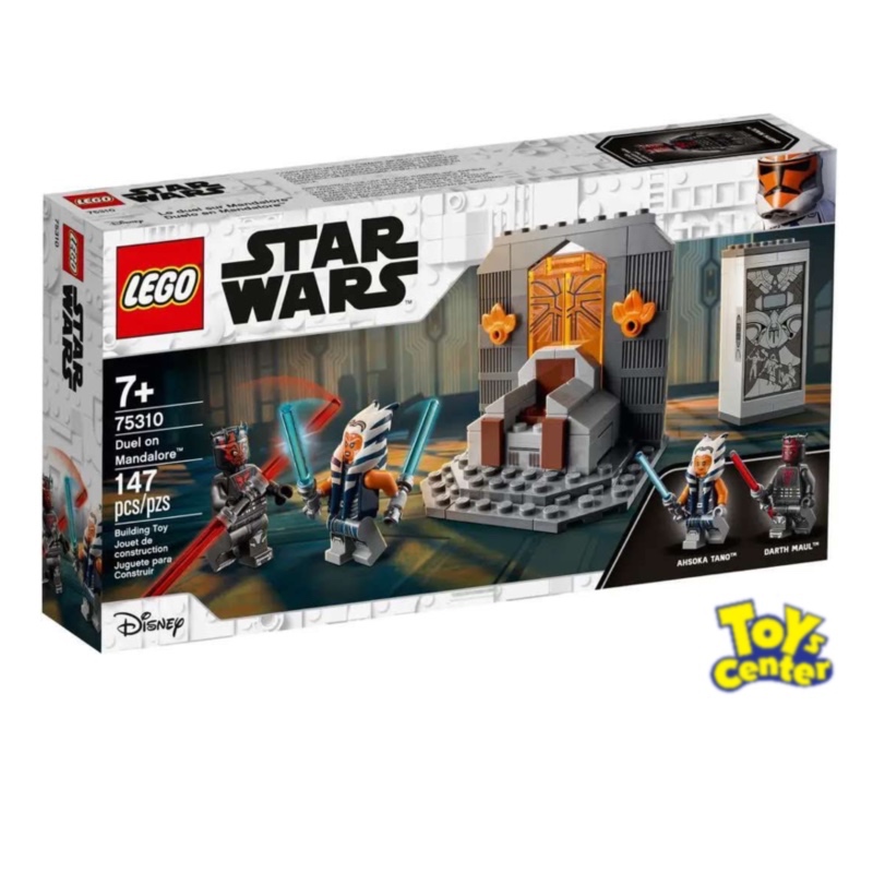 LEGO® 75310 Duel on Mandalore™ - เลโก้ใหม่ ของแท้ 💯% กล่องสวย
