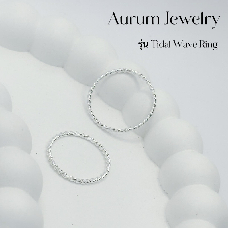 Aurum Jewelry : แหวนเงินแท้ รุ่น Tidal Wave Ring (ราคาต่อ 1 วง)