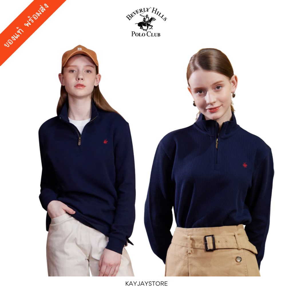 ✨พร้อมส่ง✨ Beverly Hills Polo Club เสื้อ BHPC Women's Half Zip Up Sweatshirt ของใหม่ ของแท้ 100%