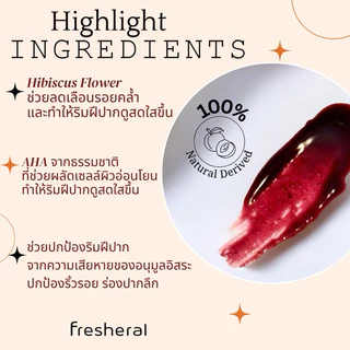 FRESHERAL Lip Scrub ลิปสครับ สครับปาก แก้ปากคล้ำ ปากแห้งแตก ผลัดเซลล์ริมฝีปาก ปรับปากชมพู [35 G.]