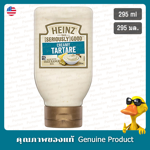 ไฮนซ์ ซอสทาร์ทาร์ครีมมี่ เซอร์รีสลี่ กู๊ด 295มล. - Heinz Seriously Good Creamy Tartare Sauce 295ml