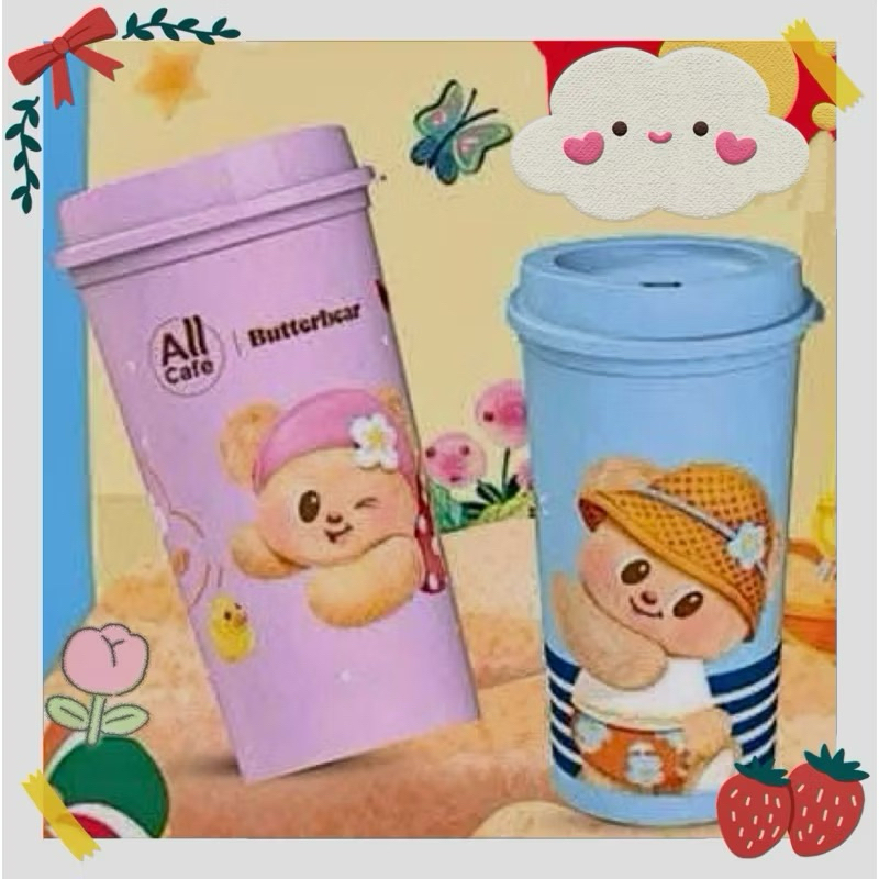 Sale ราคาพิเศษ แก้วหมีเนย x7-11 พร้อมส่ง