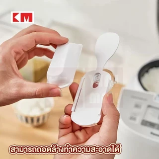 【VINIMALL คุณภาพดี】KM698 กล่องเก็บทัพพี วัสดุทนทาน กันน้ำ ประหยัดพื้นที่ หยิบใช้งานสะดวก GK