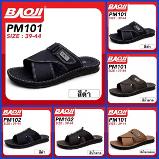 BAOJI SANDALS รองเท้าแตะหนังชาย รุ่น PM101/PM102
