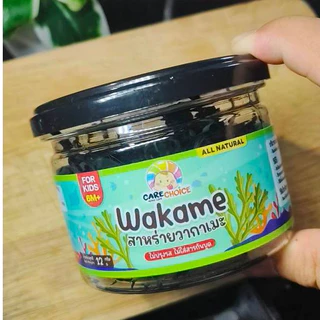 C346 แคร์ช้อยส์ สาหร่ายวากาเมะ อบแห้ง สำหรับเด็ก บรรจุ15กรัม วัตถุดิบทำอาหาร สำหรับเด็ก12 เดือน+