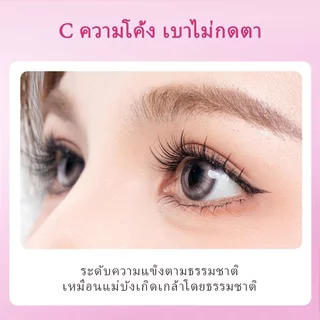 ขนตาปลอม UWN กาวฟรี กาวในตัว ดูเป็น ธรรมชาติ ขนตาหน ความจุสูง 60/120ชิ้น