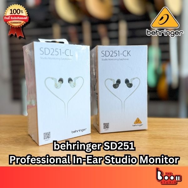 หูฟังอินเอียร์ Behringer SD251 เหมาะสำหรับนักดนตรี Studio Monitoring Earphones In Ear Monitor *ประกันศูนย์*