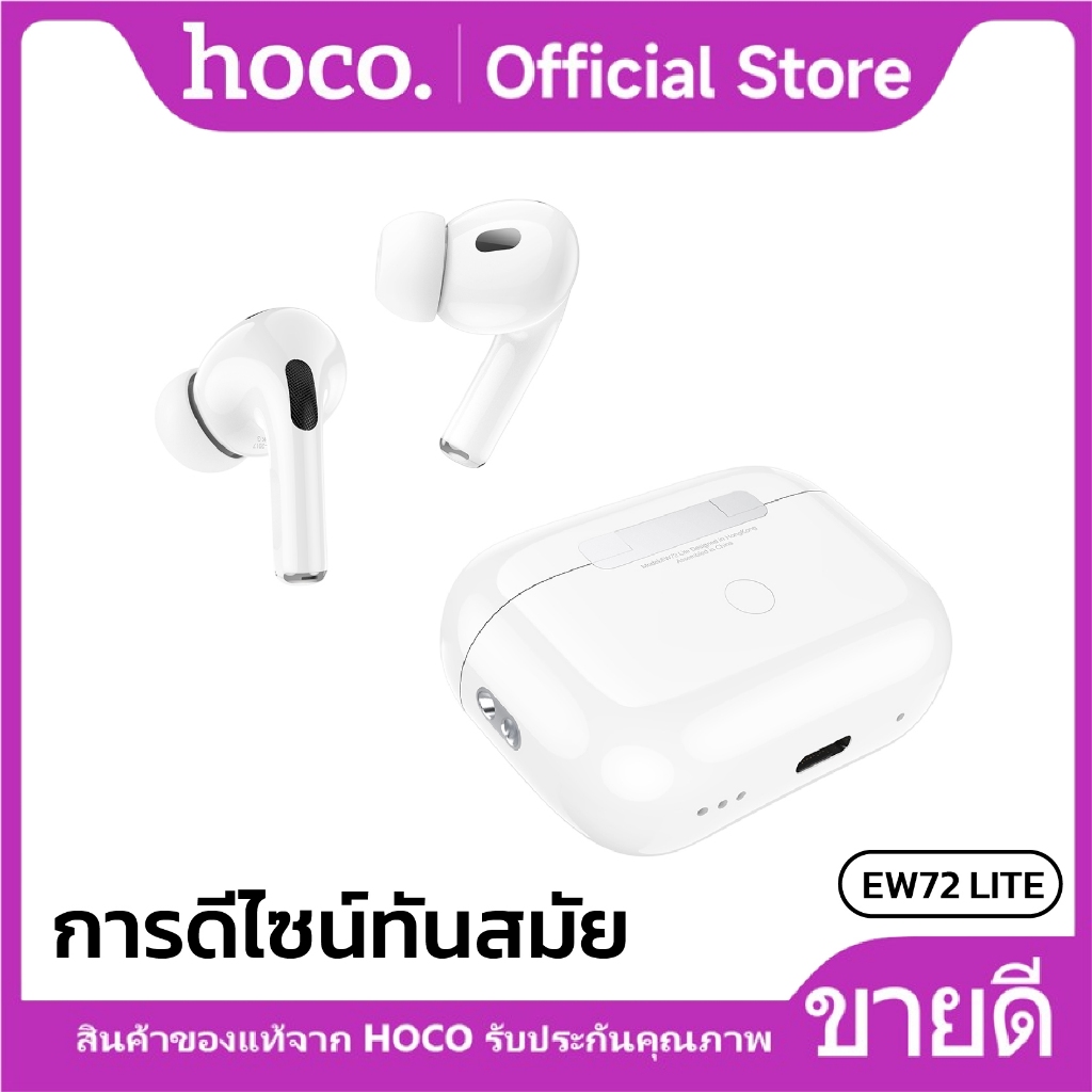 หูฟังบลูทูธไร้สาย BT5.4 350mAh หน้าจอสัมผัส LED มีไมโครโฟนในตัว ตัดเสียงรบกวน HOCO EW72 Lite