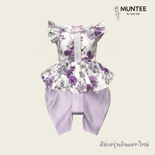 ชุดไทยเด็กผู้หญิง ชุดโจงกระเบน  ชุดสงกรานต์ ชุดไทยเด็ก ชุดไท…