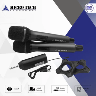 MICROTECH ET-777A ไมค์ลอยมือถือคู่ UHF รับสัญญาณ ไร้สาย 50ม. สำหรับเสียงมืออาชีพ ไมโครโฟน ET777A
