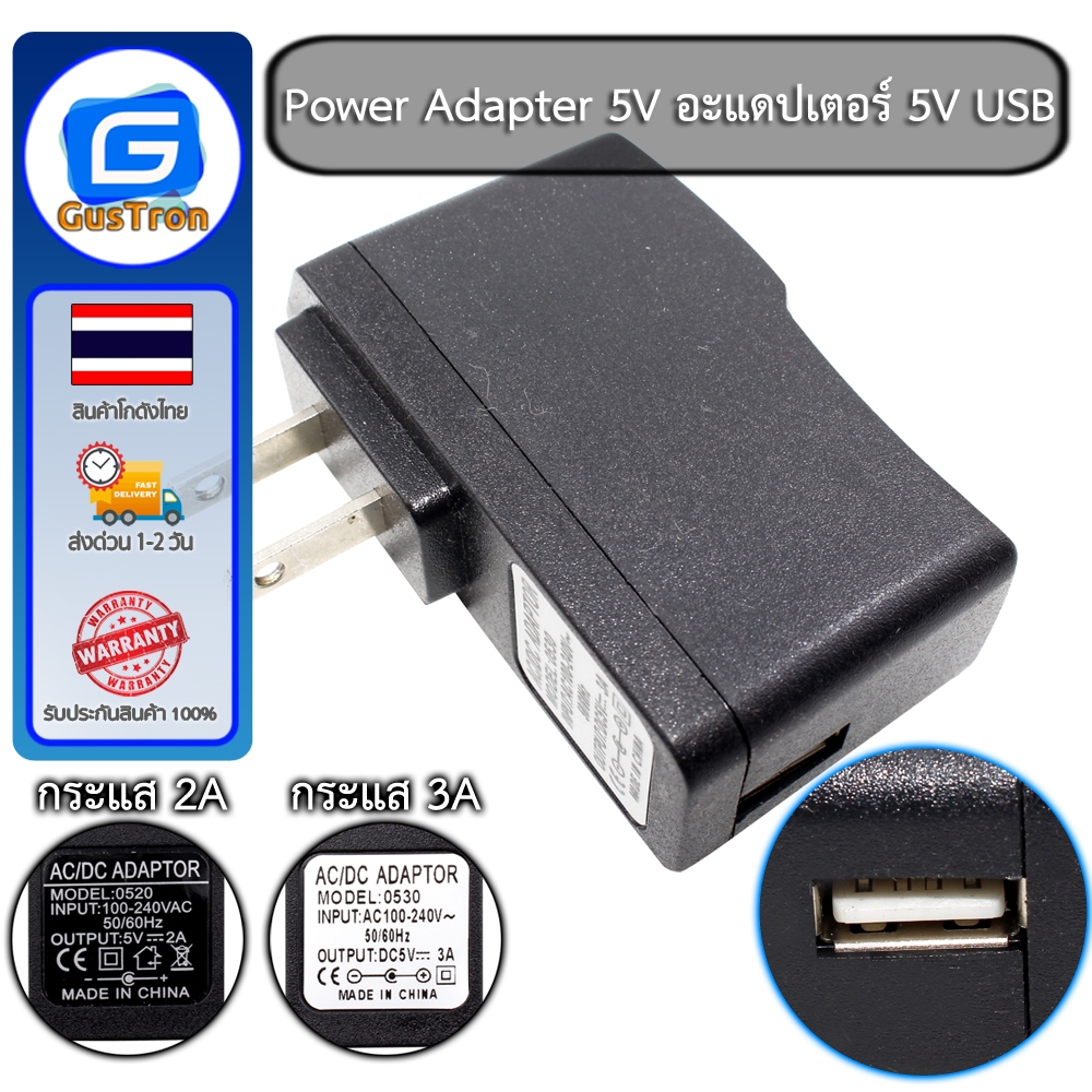 โมดูลแหล่งจ่ายไฟ 5V 2A/3A โมดูลแหล่งจ่ายไฟ 5V กระแส 2A/3A USB