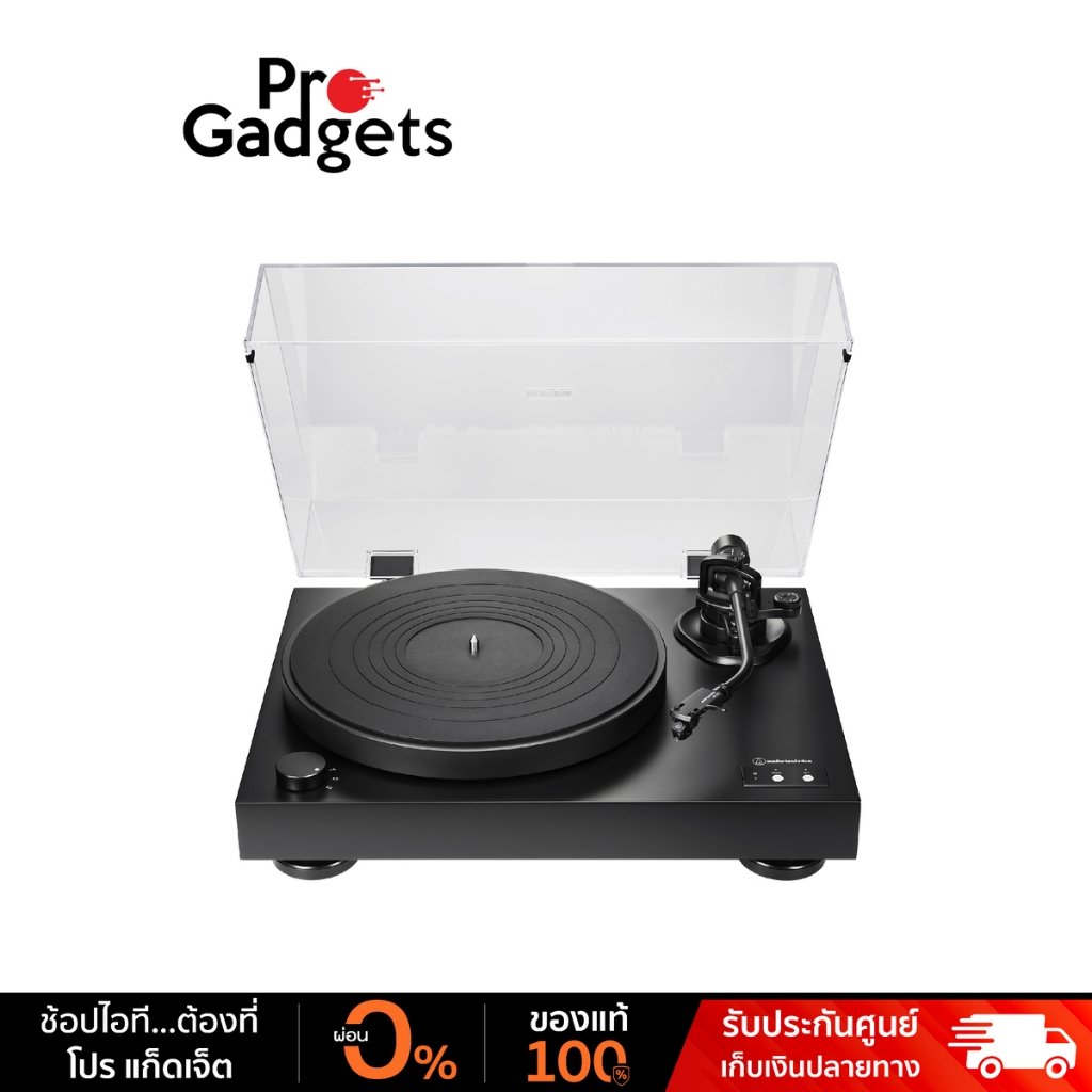 Audio Technica AT-LP8X Semi-Automatic Direct-Drive Turntable Black เครื่องเล่นแผ่นเสียง