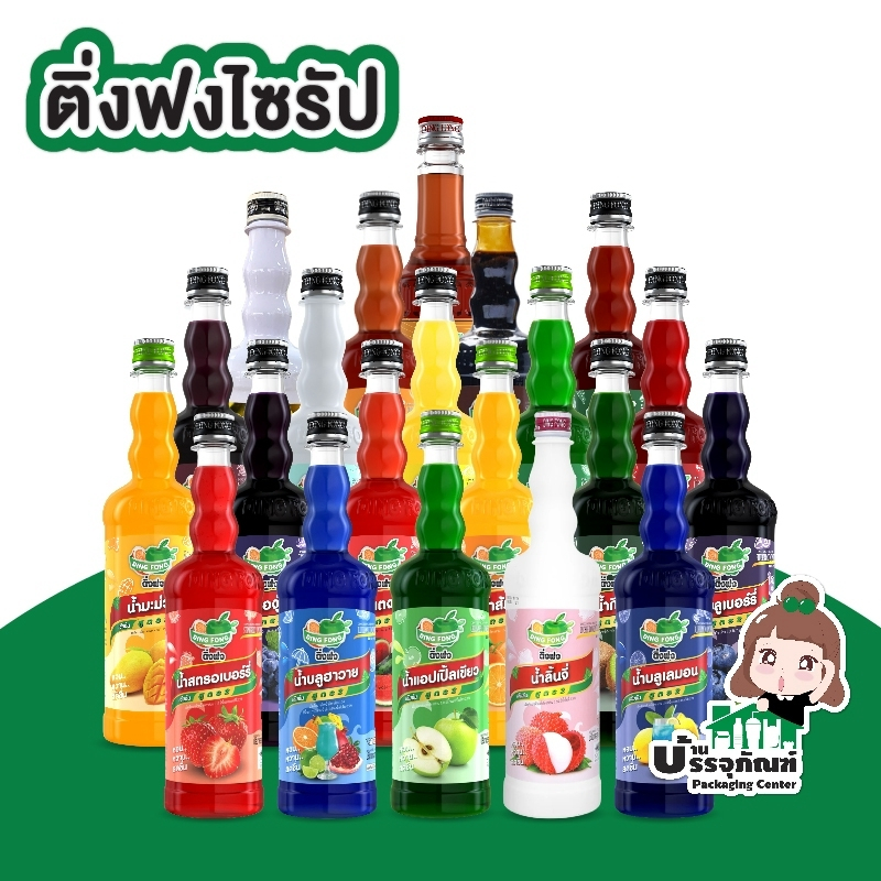 ติ่งฟง น้ำผลไม้ติ่งฟง ขนาด 760ml. น้ำผลไม้ น้ำผลไม้เข้มข้น น้ำหวาน Dingfong น้ำหวานติ่งฟง wanna