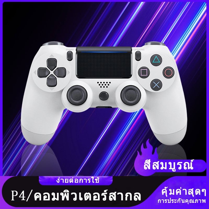 จอยเกม P4 จอย X3 โมเดลใหม่ ปี 2025 iOS 13-18 ใช้กับ iPhone iPad Android PC ได้ แถมที่จับมือถือ