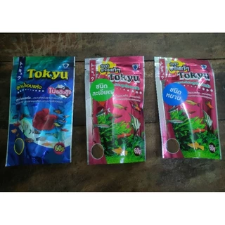 อาหารปลาไรอบแห้งTokyu60กรัมมีแบบละเอียดและหยาบ...ลูกน้ำอบแห้ง60กรัมแบบละเอียด(พร้อมส่งทุกวัน).