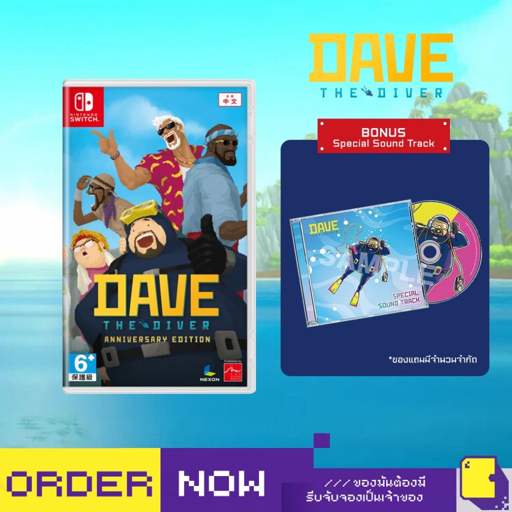 [+..••] พร้อมส่ง | NSW DAVE THE DIVER [ANV. EDITION] (เกม Nintendo Switch™ 🎮) (By ClaSsIC GaME)