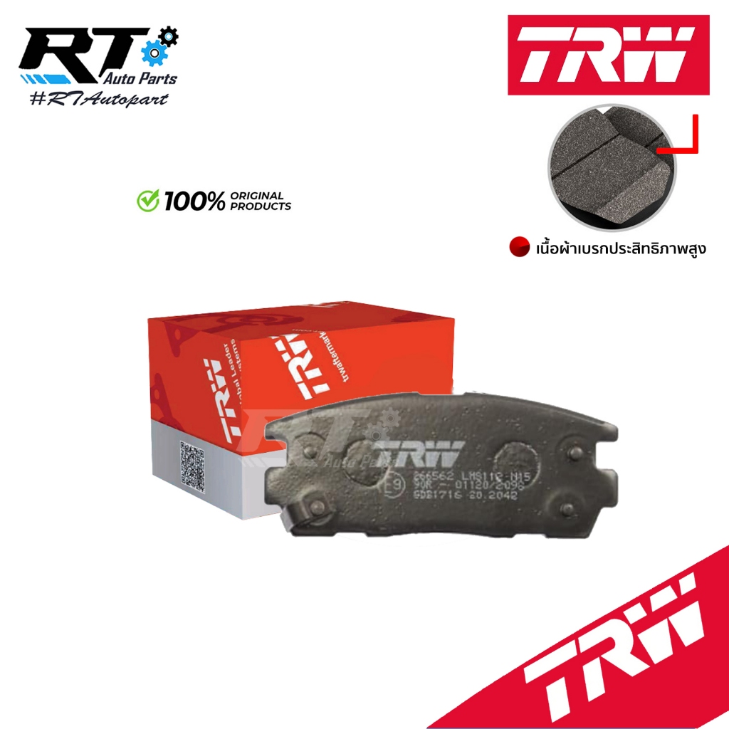 TRW ผ้าเบรคหลัง Chevrolet Captiva C100 C140 2.0 2.4 ปี07-19 เกรด COTEC | GDB1716CT