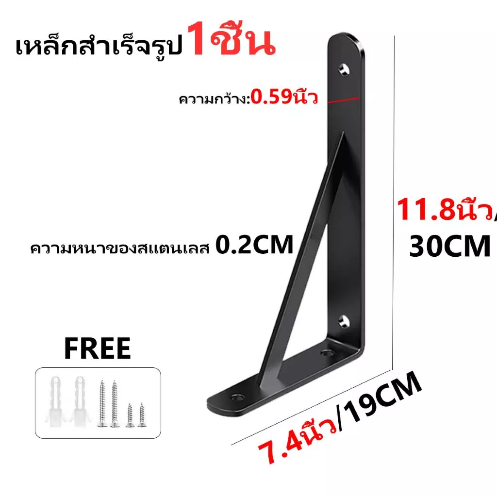 Corner Bracket เหล็กฉากรับชั้นวางของ thumbnail 9