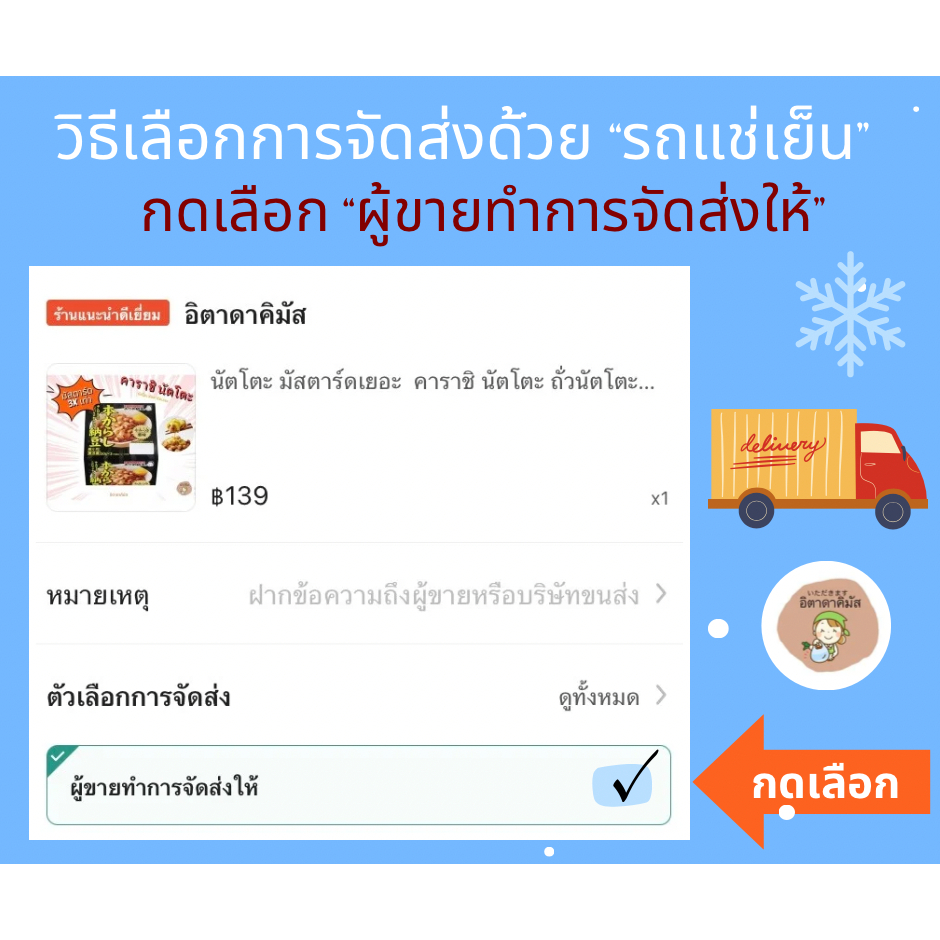 Ajitsuke Menma หน่อไม้เมนมะต้มสุกปรุงรส รสดั้งเดิม (แบบเค็ม) หน่อไม้ญี่ปุ่น หน่อไม้ ใส่ราเมง ราเมน ญี่ปุ่น - รูปที่ 5