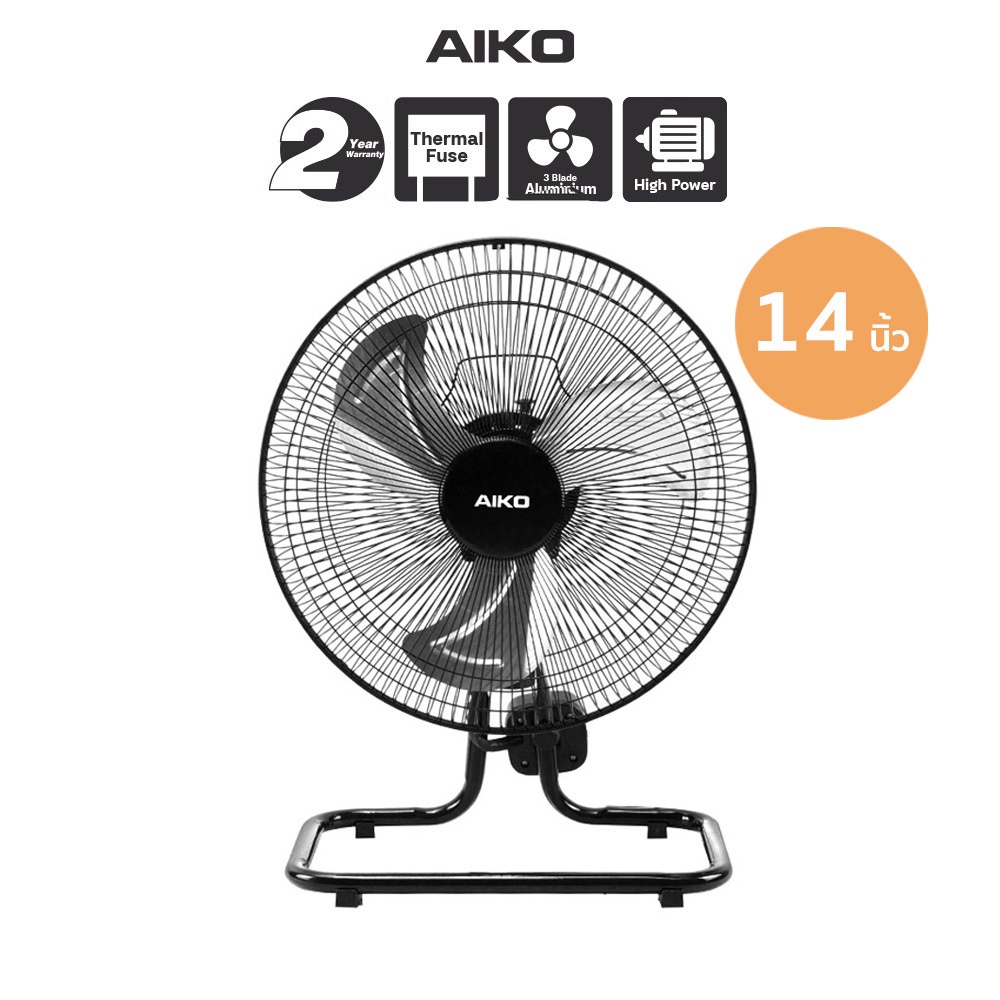 AIKO AK-D404 พัดลมตั้งพื้น 14 นิ้ว พัดลมใบพัดอลูมิเนียม พัดลมส่าย พัดลมก้มเงย พัดลมในห้องนอน