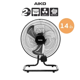 AIKO AK-D404 พัดลมตั้งพื้น 14 นิ้ว พัดลมใบพัดอลูมิเนียม พัดลมส่าย พัดลมก้มเงย พัดลมในห้องนอน