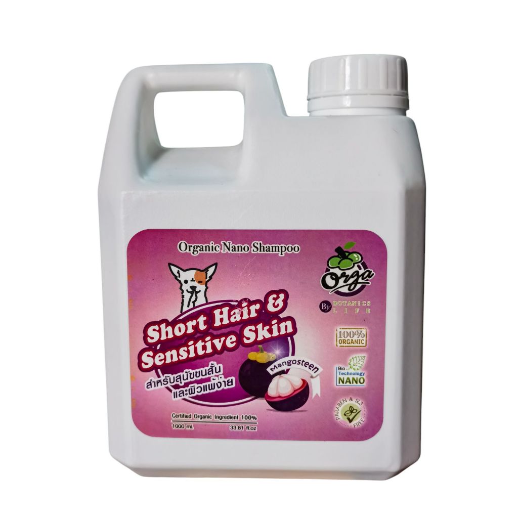 Orga Organic Nano Shampoo / Short hair&Sensitive Skin / 1,000 ml.