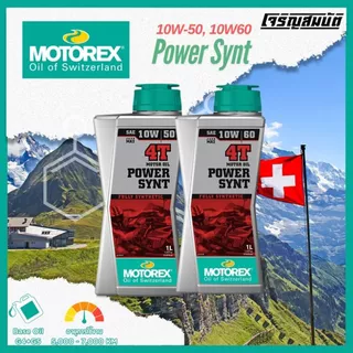 MOTOREX POWER SYNT 4T SAE 10W/50,10W60 MA2 น้ำมันเครื่อง ขนาด 1 ลิตร