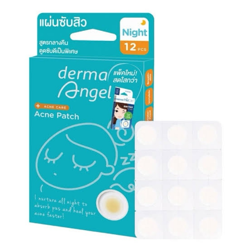 แท้ east Derma angel acne patch 12ชิ้น แผ่นซับสิว สูตรกลางคืน ดีพิเศษ