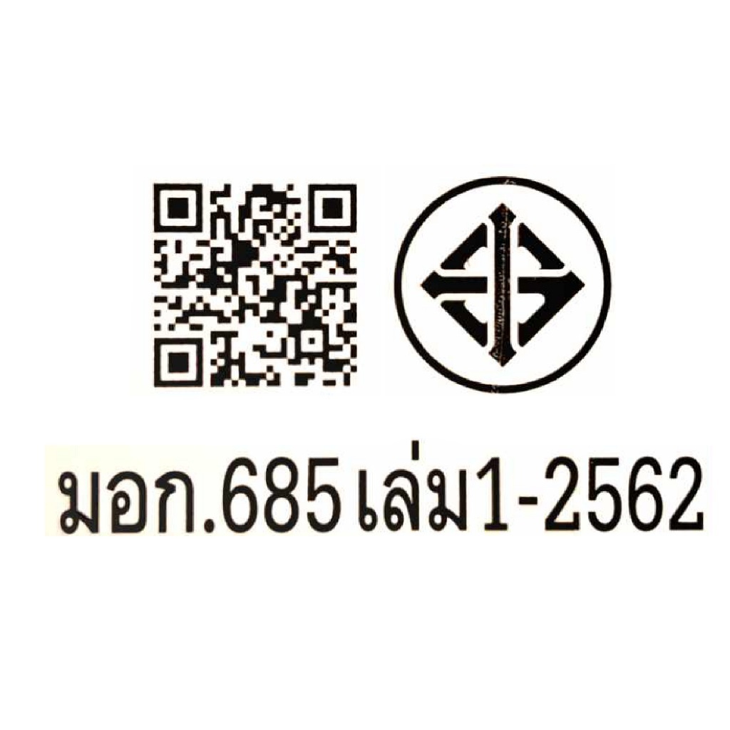 กล่องใส่การ์ด แวนการ์ด โอเวอร์เดรส Vol.7 ภวสักการะ Vanguard Over Dress Deck Holder กล่อง D พี่พงษ์ 8/1/68