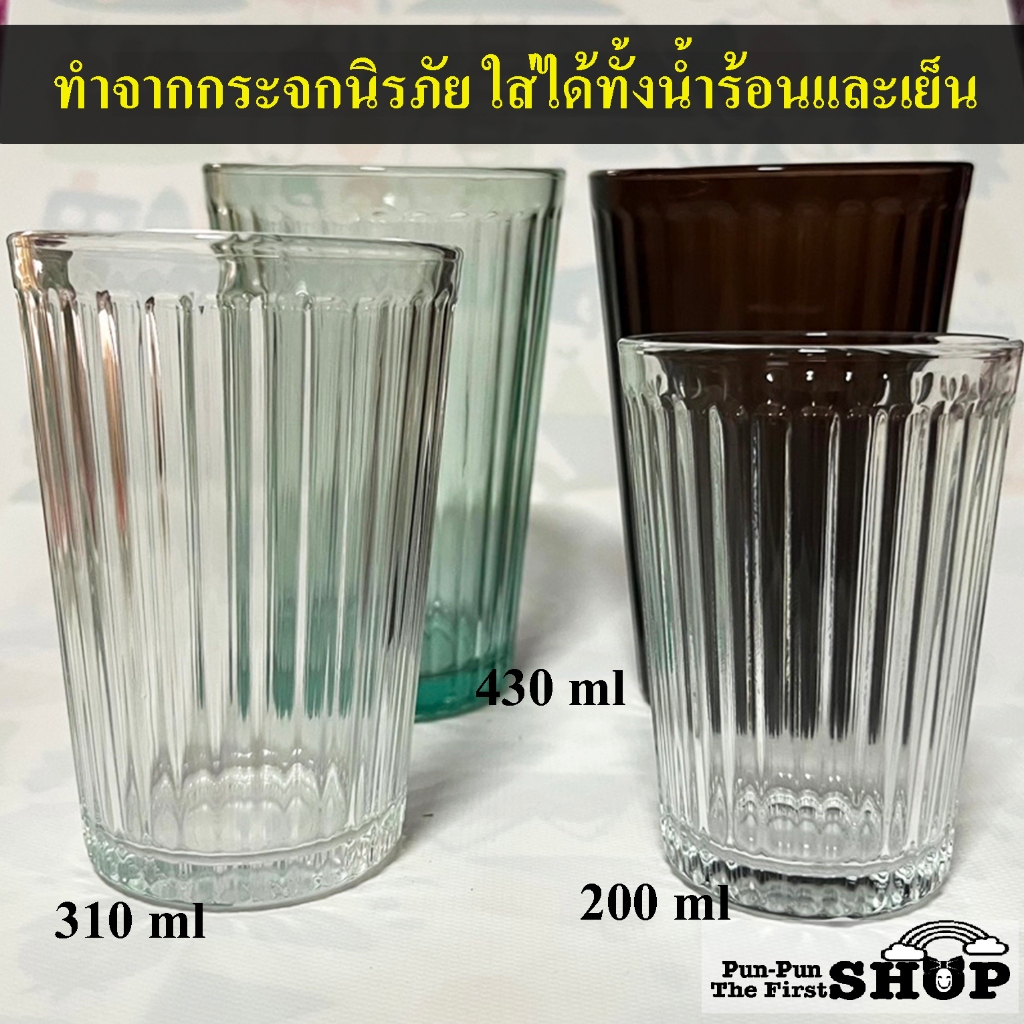 แก้วน้ำทำจากกระจกนิรภัยเทมเปอร์ หนาทนทาน แข็งแรงไม่แตกง่าย สามารถใส่ได้ทั้งน้ำร้อนและเย็น มี 3 ขนาดให้เลือก