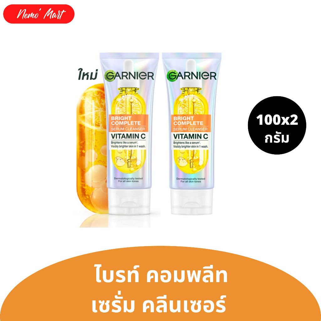 โฟมล้างหน้า การ์นิเย่ (แพ็คคู่) ผลิตภัณฑ์ทำความสะอาดผิวหน้า เพื่อผิวดูกระจ่างใส ปริมาณ 100x2 กรัม มีให้เลือก 10 สูตร รูปที่ 6