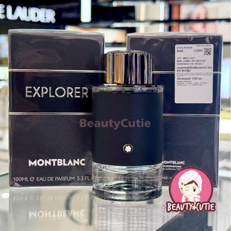 🌟Mont Blanc Explorer 100 ml. EDP ผลิตปี 2025🌟ป้ายคิง แท้💯 จาก King Power
