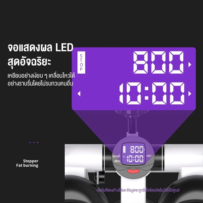 RIFOAM Mini Stepper สเต็ปเปอร์ พร้อมสายแรงต้าน thumbnail 3