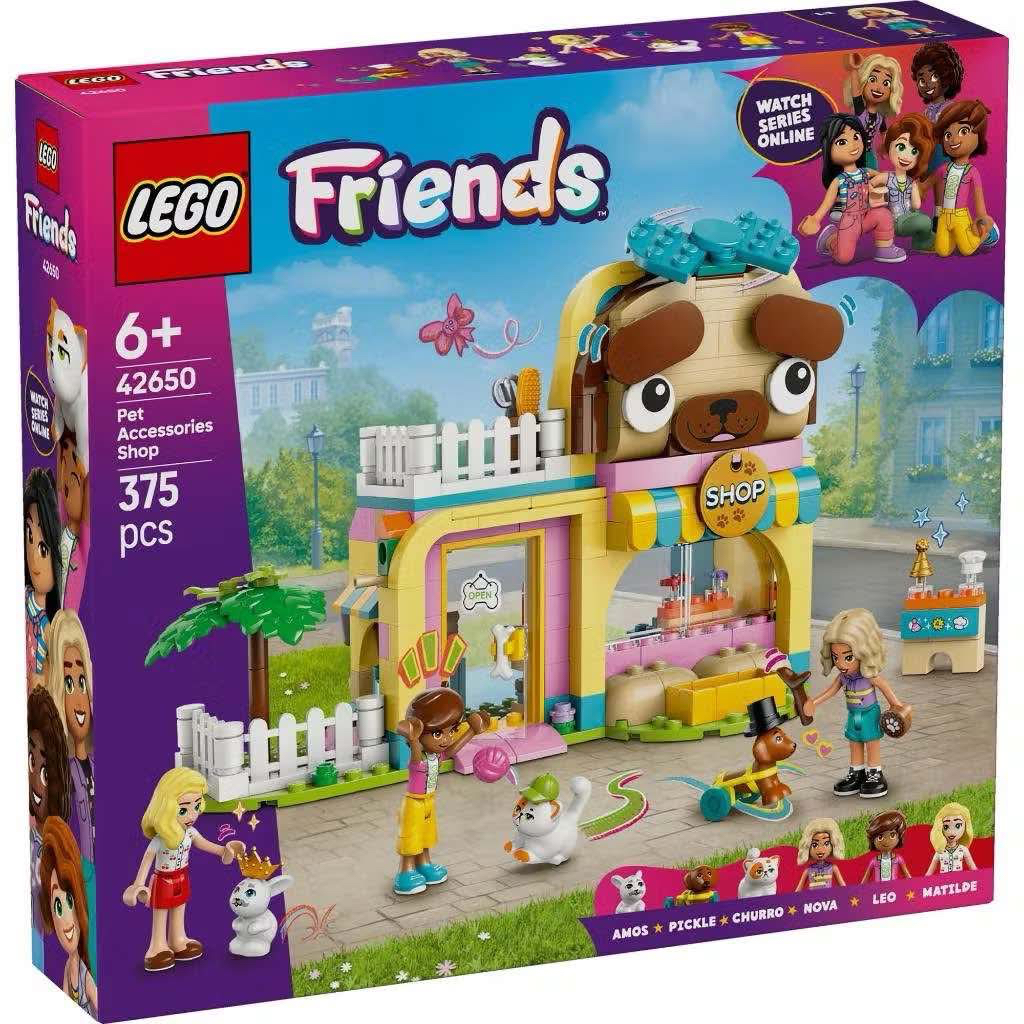 LEGO® Friends Pet Accessories Shop 42650 - เลโก้ใหม่ ของแท้ 💯% พร้อมส่ง