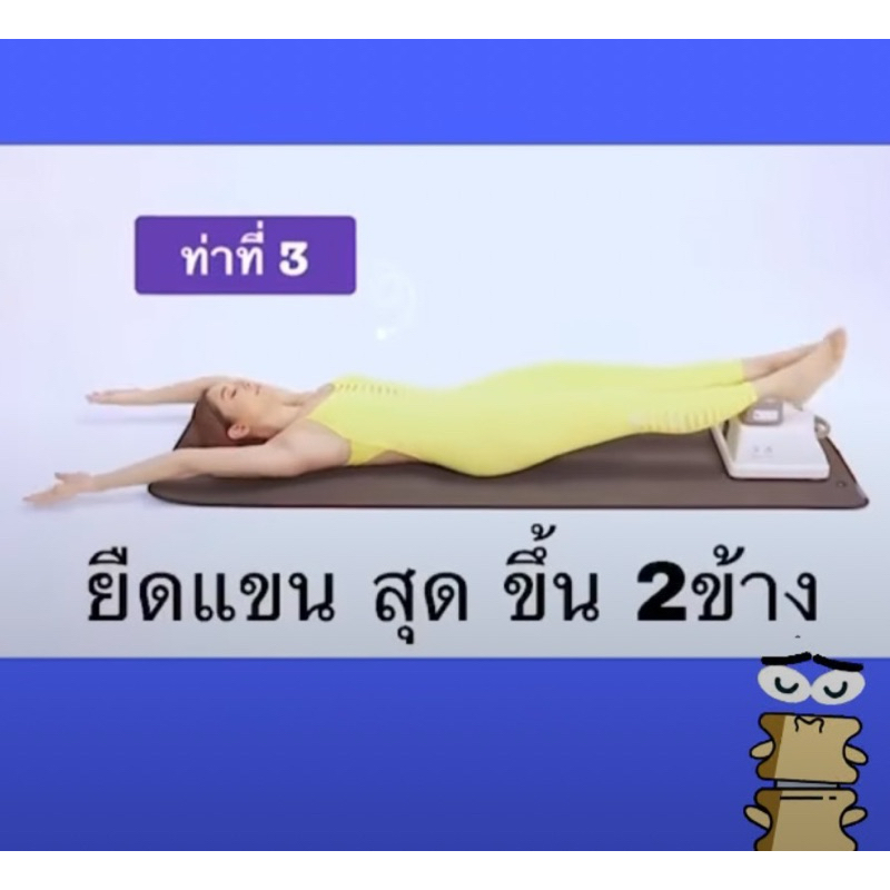 chi machine ชิแมชชีน รุ่นใหม่  แถม แผ่นรองขา ซันอันคัน เครื่องออกกำลังกายญี่ปุ่น อุปกรณ์ออกกำลังแบบส่ายขา sdm888 – โปรปัง