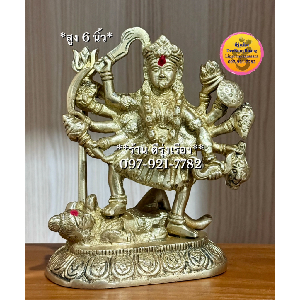 พระแม่กาลี 10 พระกร (สูง 6 นิ้ว) **ทองเหลือง.. นำเข้าจากอินเดีย** (Kali0084)