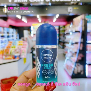 นีเวีย เมน โรลออนระงับกลิ่นกาย Nivea Men Roll-on (มีให้เลือก 2 ขนาด)
