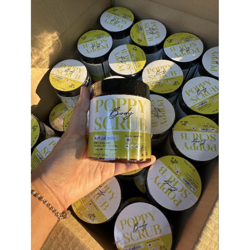 สครีบSB แบบใหม่ สครับขมิ้น น้ำผึ้ง ของแท้   พร้อมส่ง Shower body scrub 250g ราคา ถูกที่สุด ดีลบีเคเค แกลเลอรีภาพที่ 4