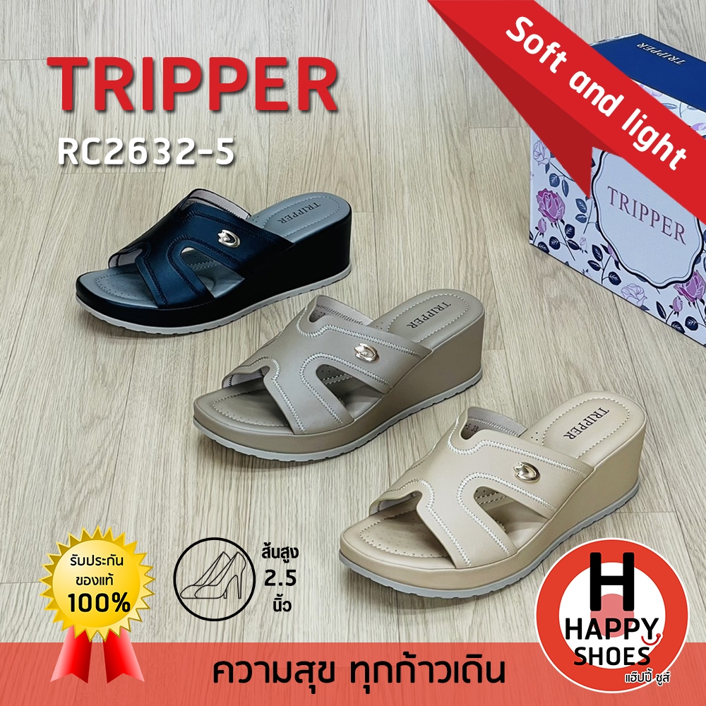 [🥇ทริปเปอร์แท้100%🔢ไซส์ 36-40👠ส้น2.5นิ้ว] TRIPPER รุ่น RC2632-5 รองเท้าส้นสูงหญิง รองเท้าหนังส้นสูง รองเท้าเพื่อสุขภาพ