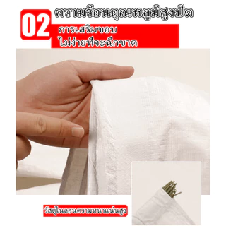 🎁ซื้อ 1 แถม 1🎁คุณภาพสูง ผ้าใบกันแดดกันฝน วัสดุPE/PVC (มีตาไก่) คลุมรถ อเนกประสงค์ ขนาด 2x3 4x5 ทำกันสาดเพื่อกันแดดและลม