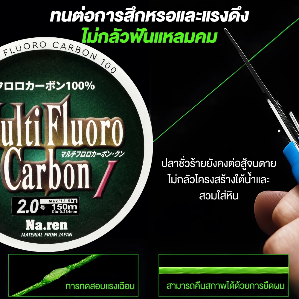 DAINAMO สายตกปลา PE 8X เชือกถัก 8 แกน 150M 12-50LB 7.6-45กก. thumbnail 4