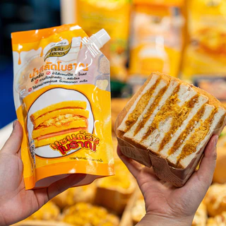 น้ำสลัดโบราณ ซอสแซนวิส ขนาด 250 - 450g รับรอง ฮาลาล น้ำสลัดแซนวิชโบราณ แซนวิชวัยเด็ก