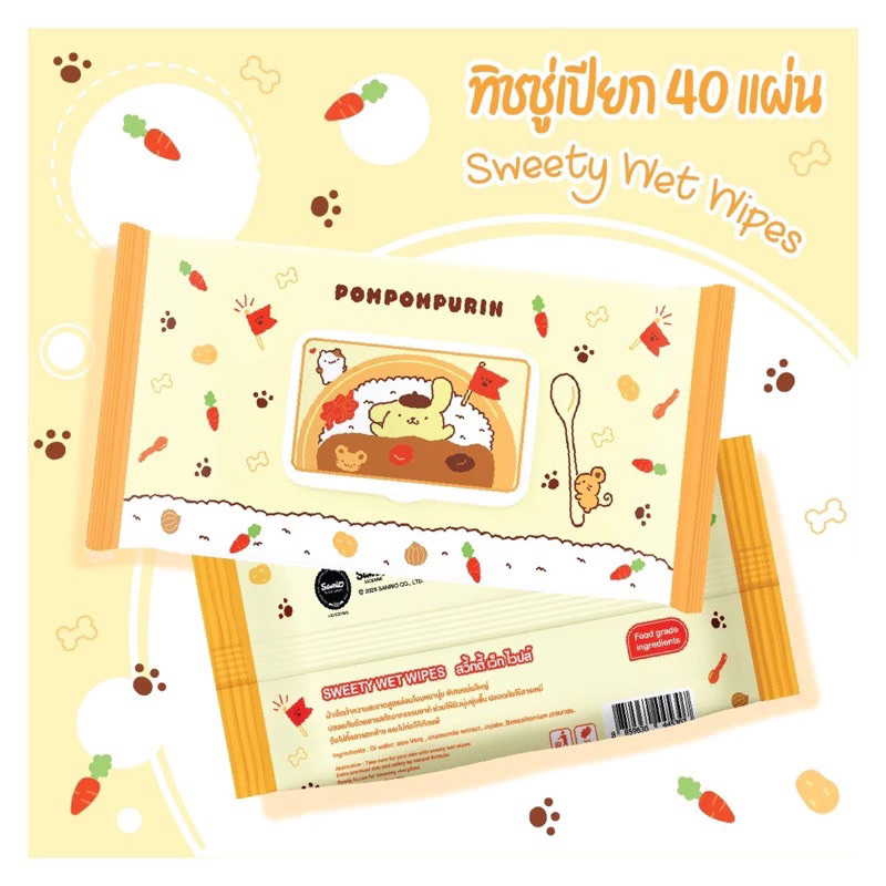 New‼️พร้อมส่ง ทิชชู่เปียกลายSanrio (food grade)ลิขสิทธิ์แท้💯% (40แผ่น/ห่อ) พกพาสะดวก - รูปที่ 3