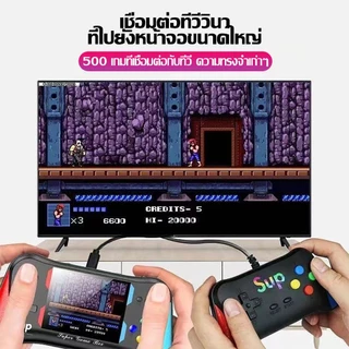 พกพาสะดวก X7M เครื่องเล่นเกมแบบพกพา เกมคลาสสิก 500 เกมในเครื่องเดียว จอ 3.5 นิ้ว เหมาะสำหรับคนรักเกมยุคเก่า เล่นได้ 2 คน