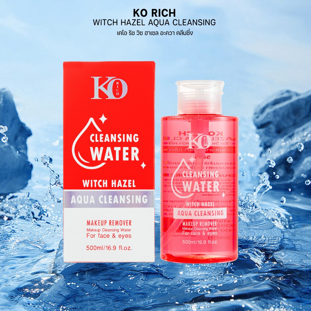 คลีนซิ่ง เคโอริช Cleansing Ko Rich