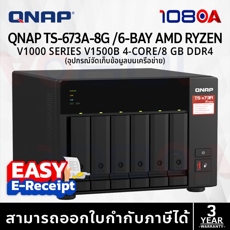 QNAP NAS TS-673A-8G 6-Bay AMD V1500B 2.2GHz 8GB RAM อุปกรณ์จัดเก็บข้อมูลบนเครือข่าย ประกันศูนย์ 3 ปี