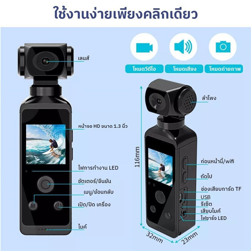 KA-2 WiFi 4K กล้อง HD/กล้องแอ็กชัน กลางแจ้ง270° หมุนได้ กับซองกันน้ำ