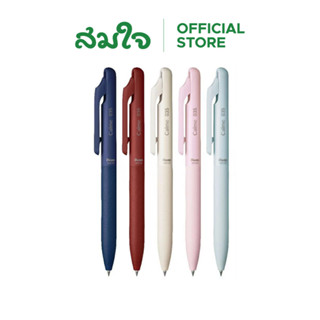 PENTEL ปากกาลูกลื่น Calme BXA103B ขนาดหัวปากกา 0.35 มม.
