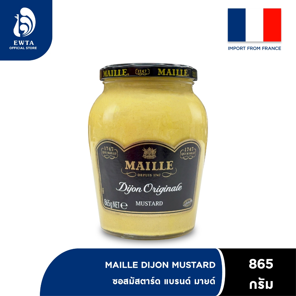 MAILLE Dijon Mustard มายด์ ดิจองมัสตาร์ด 865g