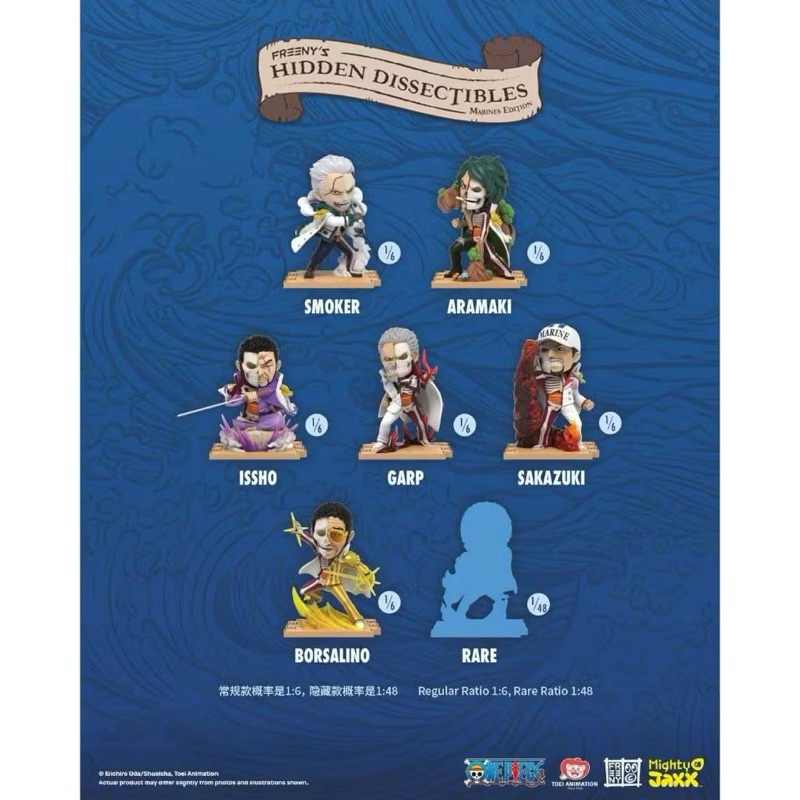 ลิขสิทธิ์แท้ Mighty Jaxx Onepiece X-ray Marines Edition One piece ครึ่งกระดูก ตัวร้าย วันพีช กล่องสุ่ม(แบบเลือกตัว)กทม. ราคา ถูกที่สุด ดีลบีเคเค แกลเลอรีภาพที่ 9